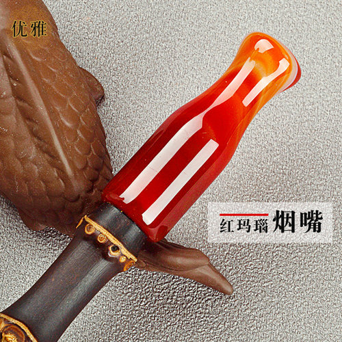 优雅烟斗男士烟具手工紫竹烟杆老式旱烟袋锅子传统烟枪玛瑙烟嘴 - 图1
