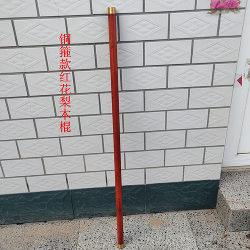 红花梨木棍武术长棍短棍健身太极养生杖红木棍子齐眉棍鞭杆防身棍 - 图0