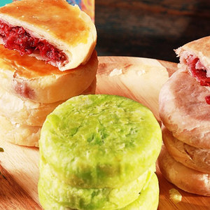 丫眯乐云南特产鲜花饼紫薯抹茶玫瑰鲜花饼早餐下午茶点心300g*1盒