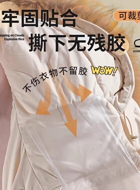 羽绒服领口防脏衣领贴白色衬衫衬衣领子防脏神器一次性透明护领贴