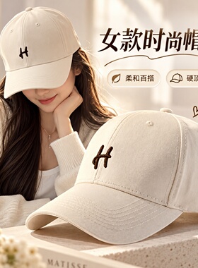硬顶版型帽子容易软塌变形吗？