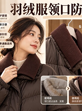 通用领套适配棉服羽绒服不行？