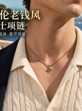 老钱风金色吊坠佩戴不易掉色吗？