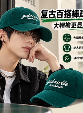 绿色宽檐棒球帽，上脸不显脸小吗