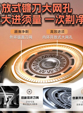 2026新款光头理发神器男士专用电动剃须刀自己剃光头用推子理发器