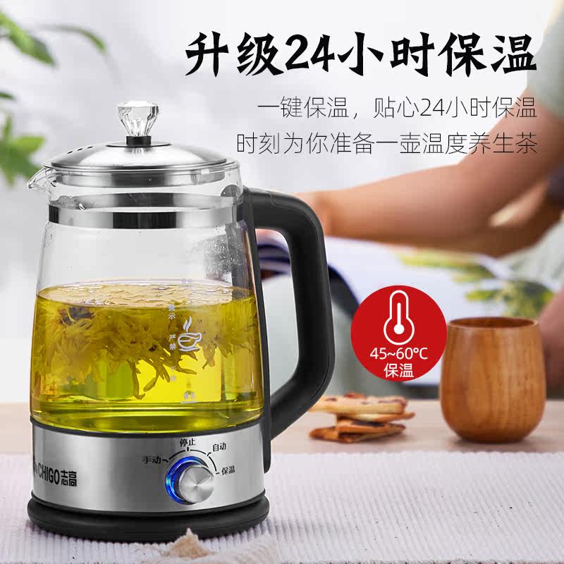 金杞全自动煮茶器第五代蒸汽蒸茶壶 金杞琼英电茶炉/煮茶器/奶茶机