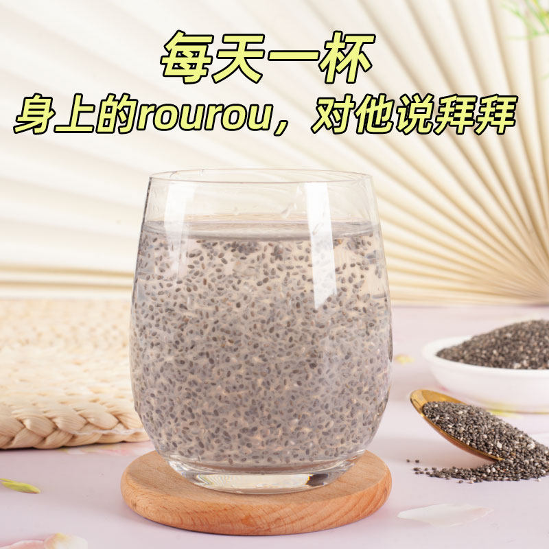 奇亚籽旗舰店官网即食代餐饱腹免洗冲饮料罐装大分量食用奇亚子籽,淘宝优惠券,粉丝福利购,淘宝优惠卷