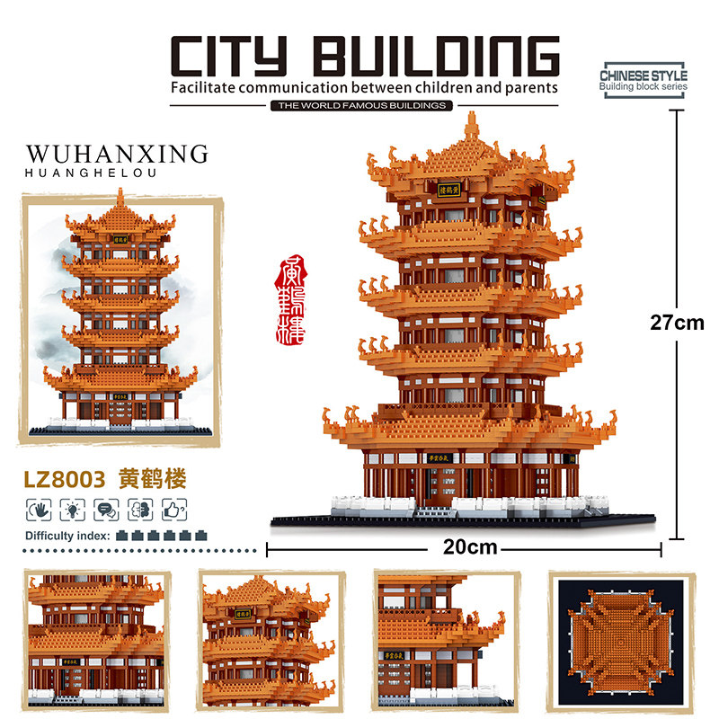 微颗粒黄鹤楼模型成年立体拼装玩具 顺嘉玩具建构/拼插积木