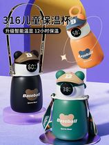 Insulation Cup children 316 high face value Baby straws kettle girls boys Elementary school special water glass sub