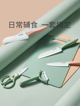 Baby Assisted Cutter ceramic Assisted Scissors Portable Cut Meat Baby Cuisine Accessories Machine Tool Suit