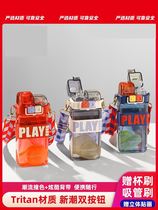 Children straws water glasses tritan Summer Women boys Double Drinking cups Children in school Special with straw cups