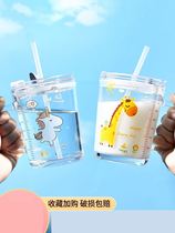 Straw Cup Glass Cup Home Children Water Cup Scale Milk Cup Children Juice Cup High Face Value Baby Drinking Water Cup