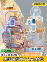 Large belly cup children 2023 new girls high temperature resistant tons of summer large belly belly super large capacity water glass kettle