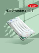 Childrens pillow Four Seasons Special 1 baby 2 Baby pillows 3 months 6 years 6 years old freshman 7 Kindergarten