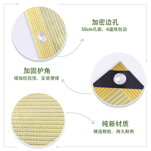 米黄色太阳网防晒网加密遮阳网包边家用庭院阳台汽车植物网布户外 - 图1