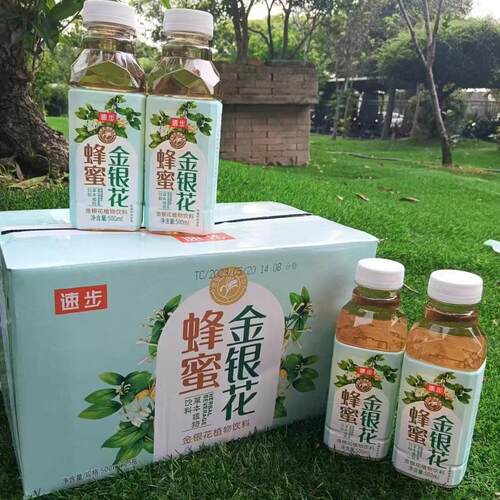 速步蜂蜜金银花露正宗降火清热去火解暑草本植物饮料15瓶装箱0脂 - 图3