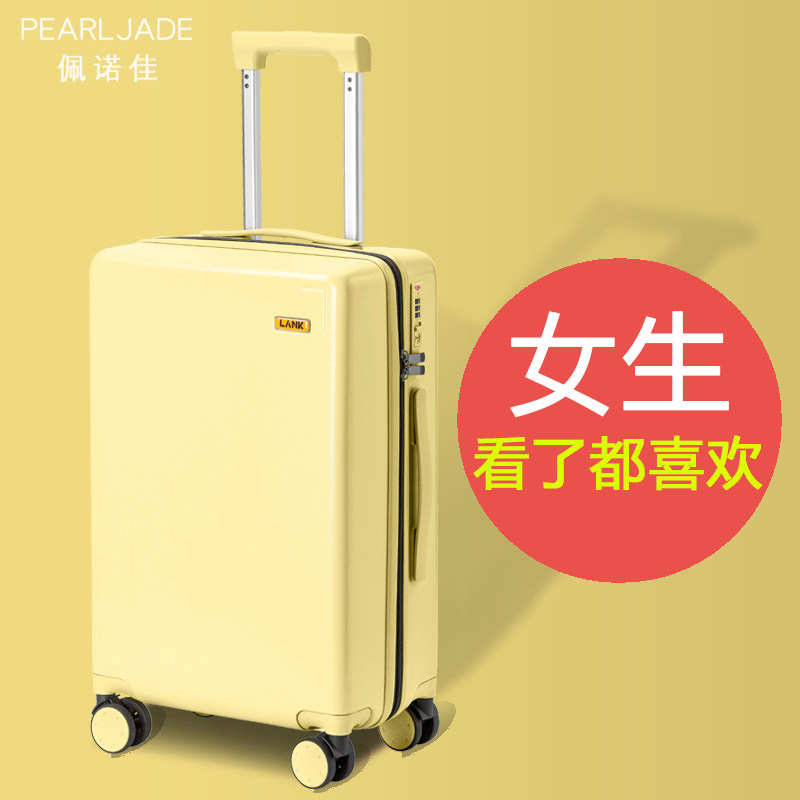 登机女网红ins潮小型20寸24拉杆箱 佩诺佳旅行箱