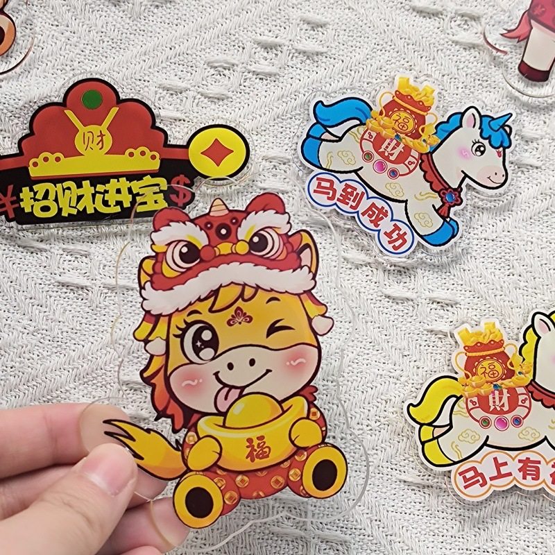 新款马年吉祥磁吸冰箱贴家居装饰品好寓意个性创意品卧室门装饰,淘宝优惠券,粉丝福利购,淘宝优惠卷