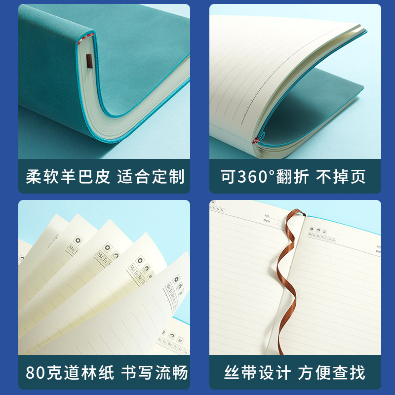 a5羊巴软皮笔记本定制可印logo印字B5企业公司商务会议记录本订做