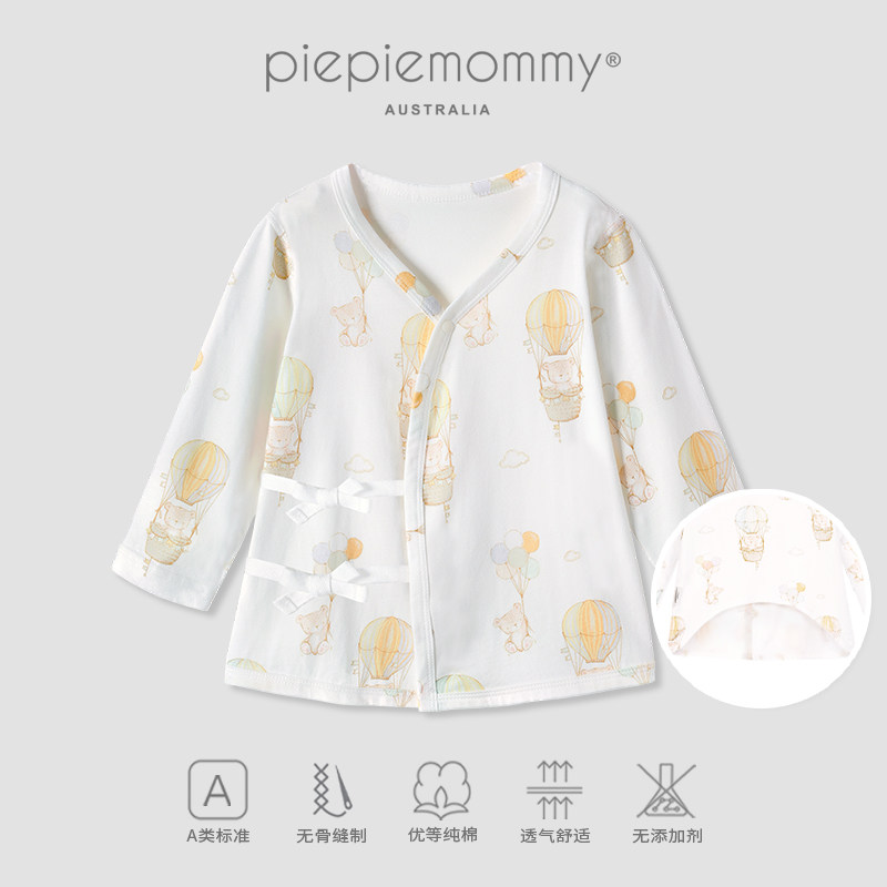 新生儿和尚服半背打底男女宝宝内衣 piepiemommy保暖上装