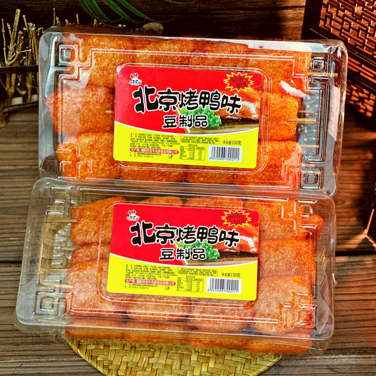 大豆制品麻辣串北京烤鸭辣条怀旧热销80/90后麻辣带甜口味小零食,淘宝优惠券,粉丝福利购,淘宝优惠卷