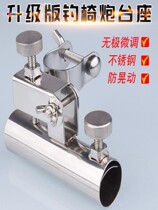 Fishing chair Gun Bench Holder Holder accessories Single-frame Rod Fixed Frame Special Universal Spring Stainless Fishing Fishing