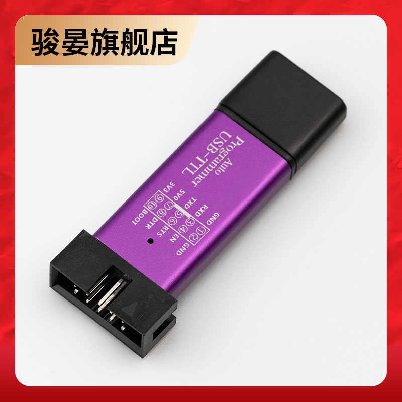 STC单片机 USB转TTL 51程序自动下载线免手动冷启编程器STC烧录器 - 图0