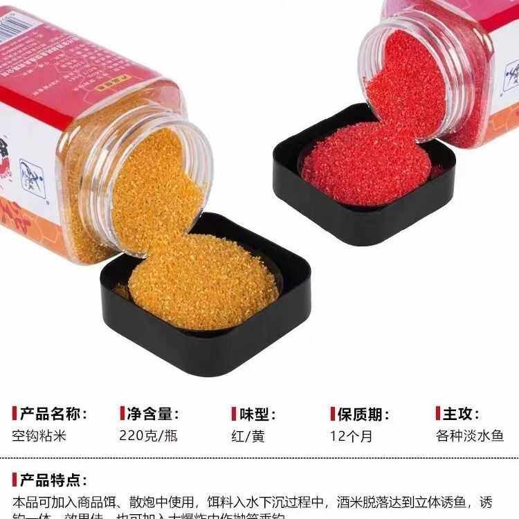 新款摇三摇粘粉盒三合一钓鱼专用野钓粘粉粘米鲫鱼鲤鱼不空军0,淘宝优惠券,粉丝福利购,淘宝优惠卷