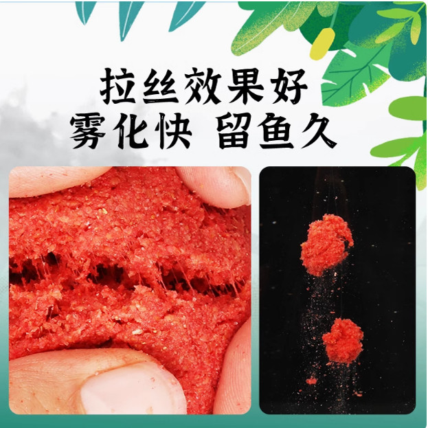 钓鱼王今晚吃鱼地狱猫一包搞定饵料通杀四季鲫鱼鲤鱼黑坑全能0,淘宝优惠券,粉丝福利购,淘宝优惠卷