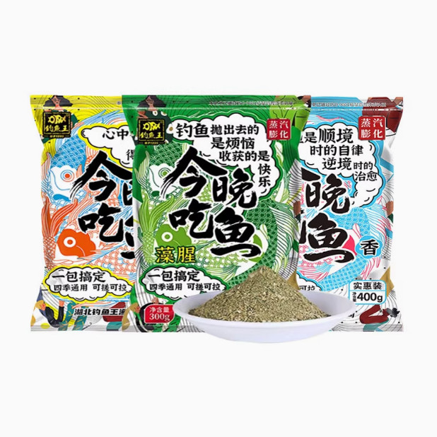 钓鱼王今晚吃鱼地狱猫一包搞定饵料通杀四季鲫鱼鲤鱼黑坑全能0,淘宝优惠券,粉丝福利购,淘宝优惠卷