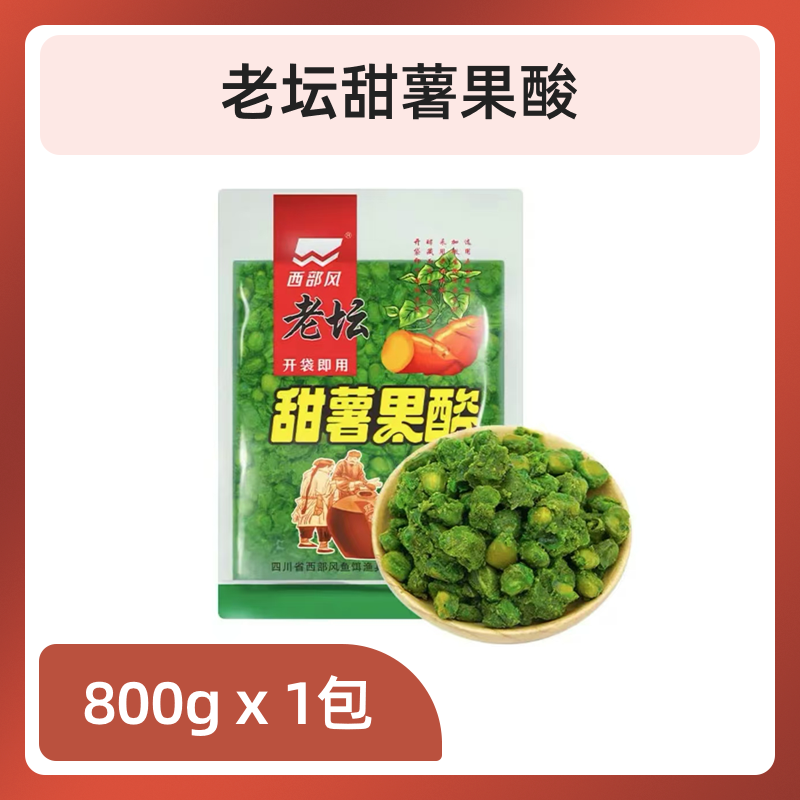 西部风老坛甜薯玉米麦红薯玉米果酸玉米杂粮野钓鲫鲤草青鱼饵窝3,淘宝优惠券,粉丝福利购,淘宝优惠卷