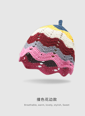 手工钩针镂空针织毛线帽子女