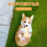 Универсальная реалистичная игрушка, кошки и собаки, избавление от скуки, издает звуки