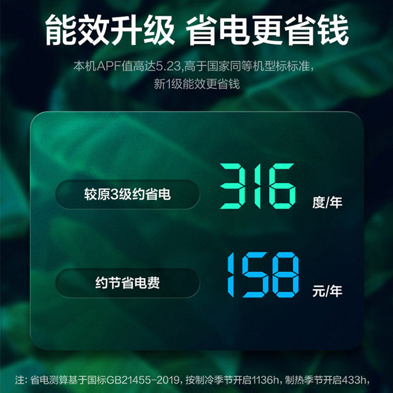 [新能效]奥克斯大1.5匹p空调 奥克斯干百厚空调