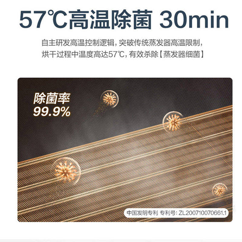 [新能效]奥克斯大1.5匹p空调 奥克斯干百厚空调