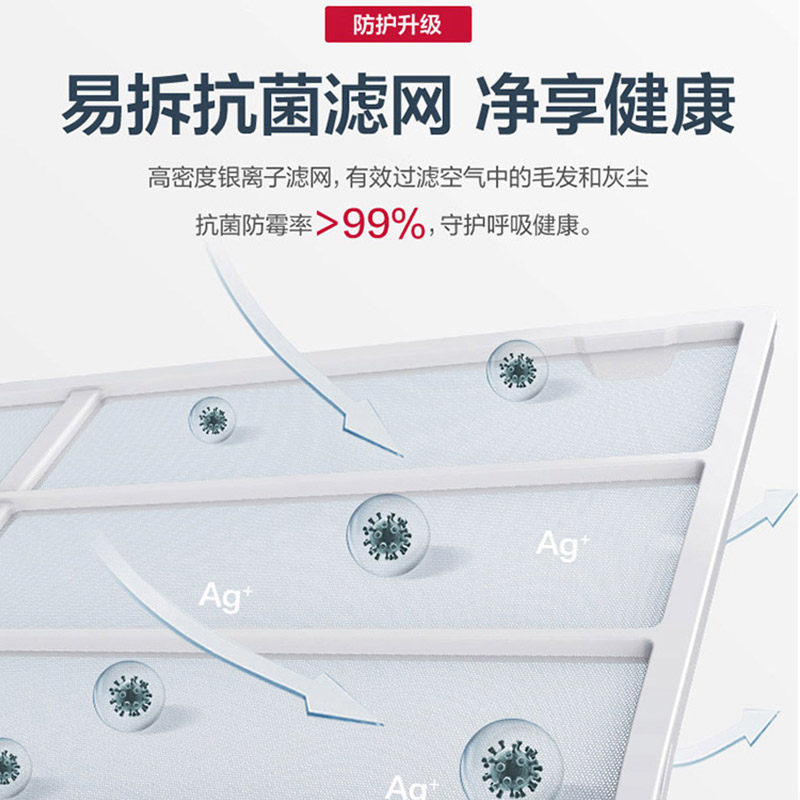 [新能效]奥克斯大1.5匹p空调 奥克斯干百厚空调