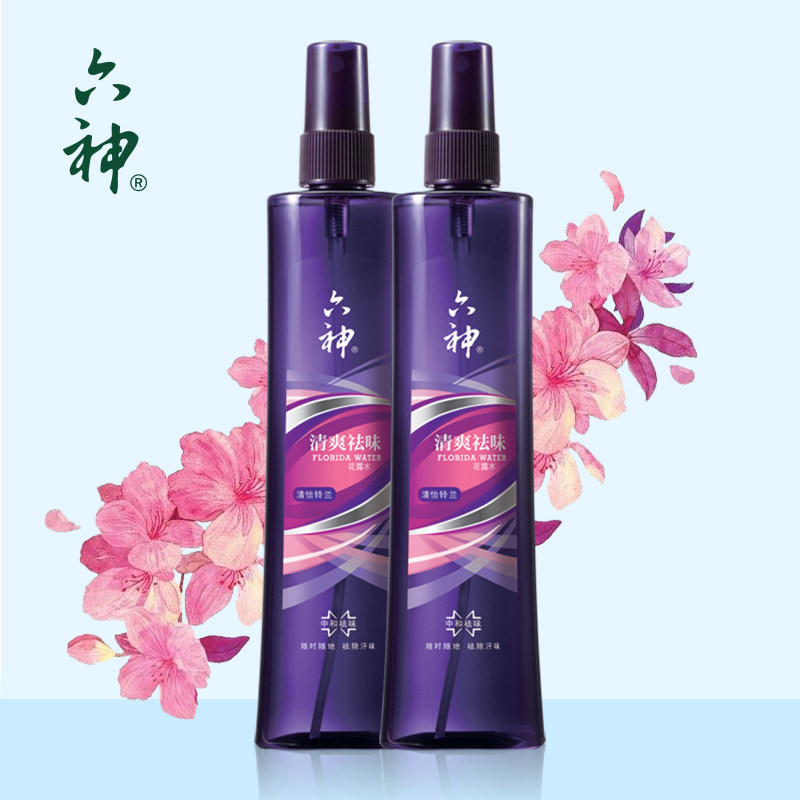 六神驱蚊花露水喷雾持久止痒蚊不叮 宁保家居花露水