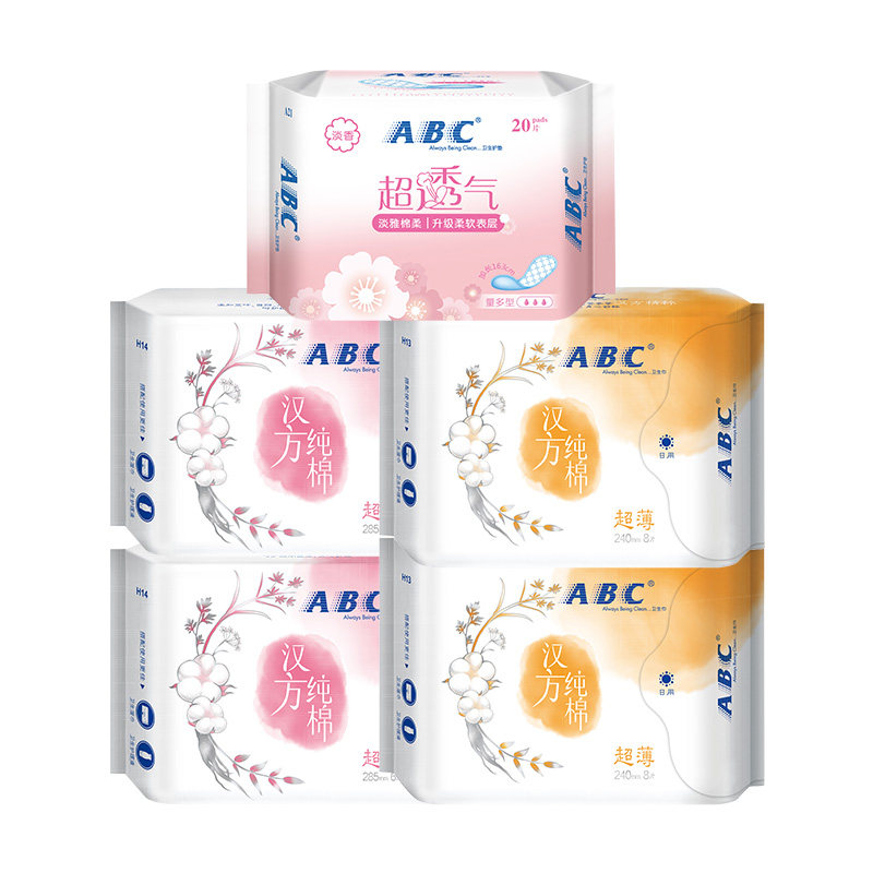 【创造营同款】abc日用加长卫生巾 宁保家居卫生巾