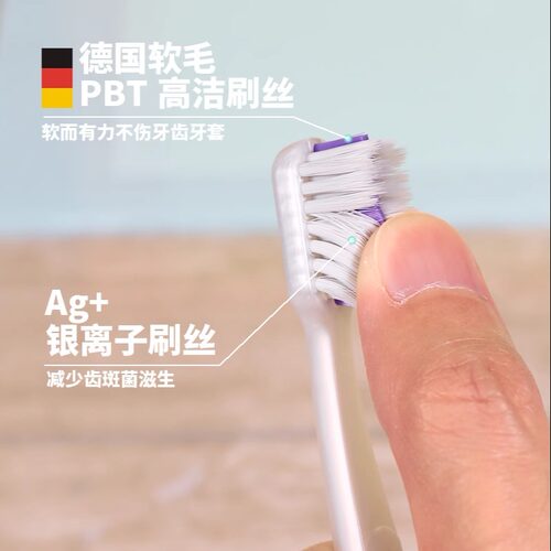 正畸专用牙刷德国软毛牙套牙箍清洁凹型矫正齿抗菌银离子手动牙间 - 图2