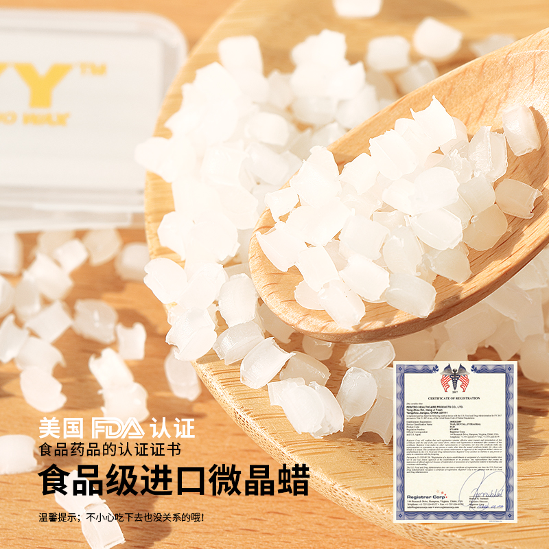 xoyy小渊渊进口正畸保护蜡蜡牙套图片_3