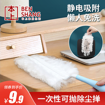 Disposable Electrostatic Dust Removal TEXTILE Household Sweeping Ash Cleaning Theorizer For Hygienic Large Wiping of Retractable Chicken Fur