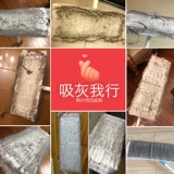 Статическая и пыльная бумага Перетащите напольный дом вакуумная бумага для мытья мокрое полотенце.