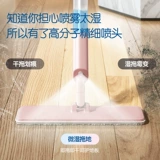 Sakura Spray Mop бесплатно, чтобы вымыть ленивый штильский пол ткань домохозяйственная домохозяйственная домога
