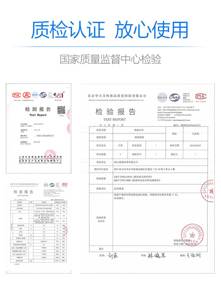 油烟机去重油污神器强力泡沫清洗剂 CLEANMASON洁美臣油污清洁剂