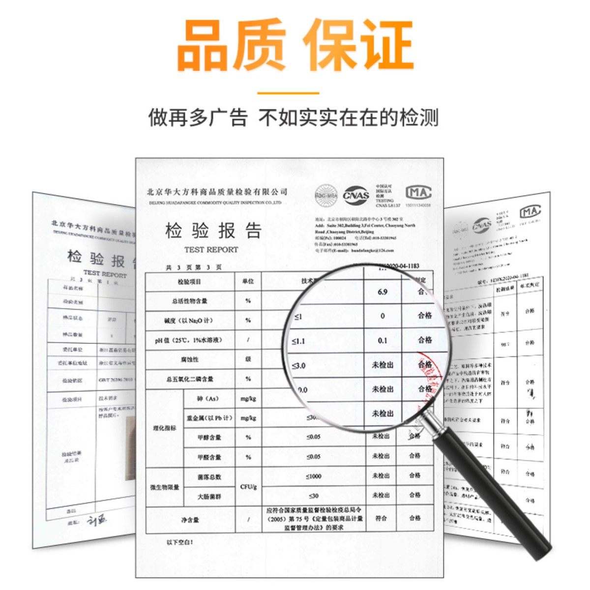 洁美臣油渍净油烟机清洗去污清洁剂 洁美臣油污清洁剂