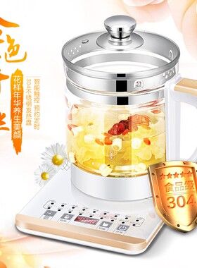 美规110V养生壶玻璃花茶壶煮茶器