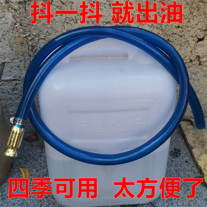 TPU尿素液加注器四季加注管抖一抖抽油神器货汽车柴油自吸导流管 - 图0