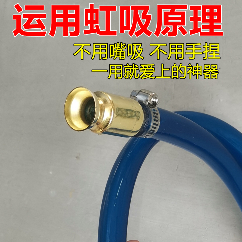 TPU尿素液加注器四季加注管抖一抖抽油神器货汽车柴油自吸导流管 - 图1