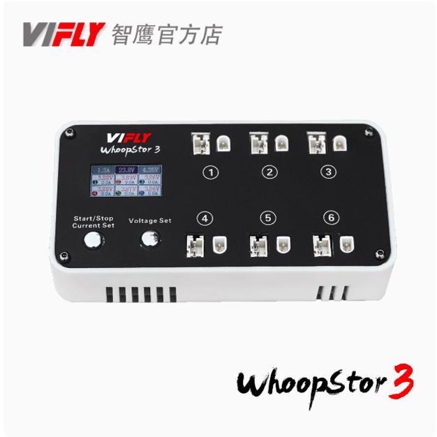 vifly三代WhoopStor3穿越机1S锂电池PH2.0充电器BT2.0放电mobula7 - 图0