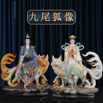 Nine-tailed fox swing piece nine girl nine male son nine-tailed maiden solid Han white jade green-goddess Nine-tailed fox is really like